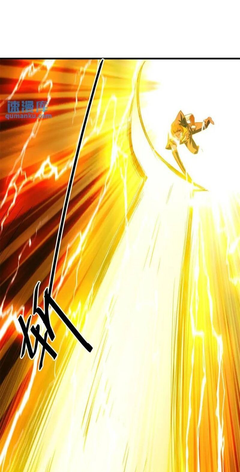 Luân Bàn Thế Giới Chapter 188 - 34