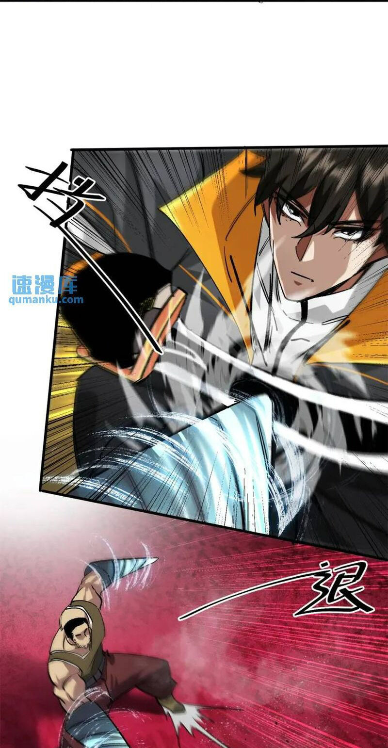 Luân Bàn Thế Giới Chapter 189 - 3