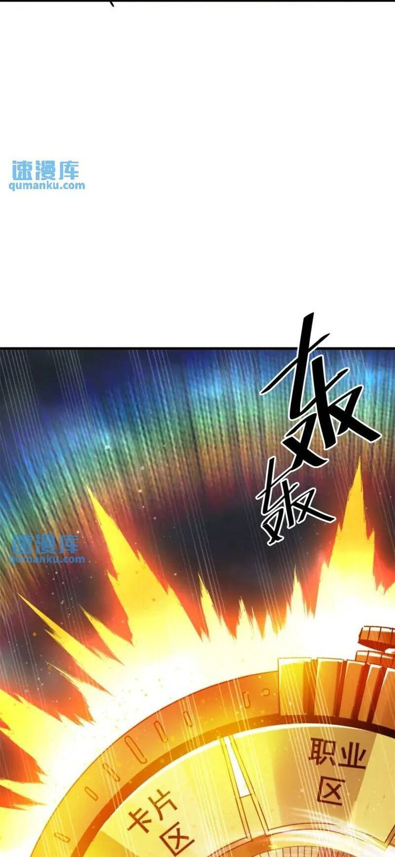 Luân Bàn Thế Giới Chapter 189 - 32