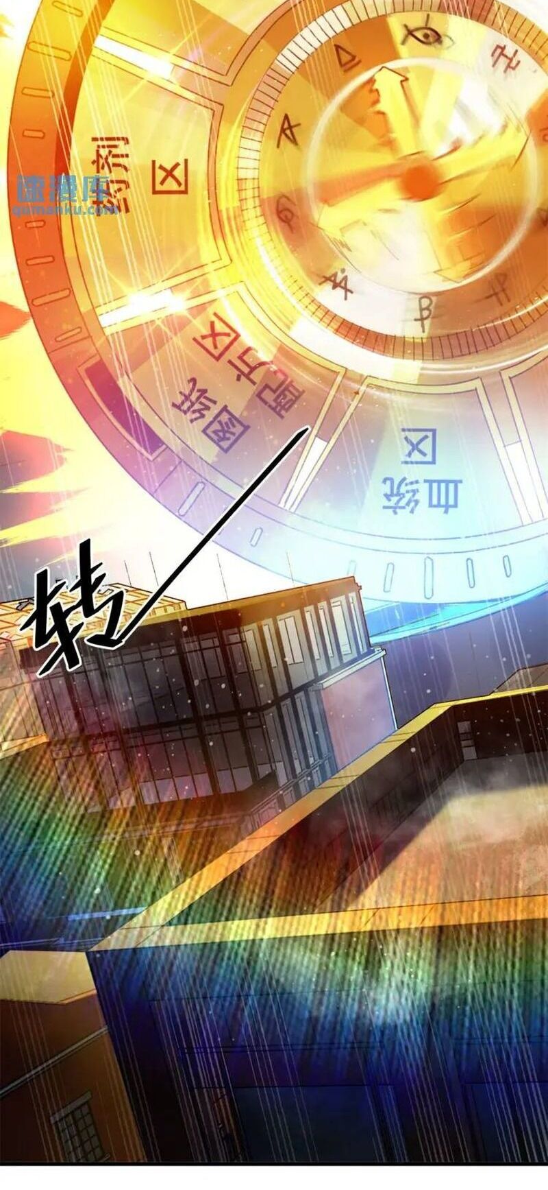 Luân Bàn Thế Giới Chapter 189 - 33