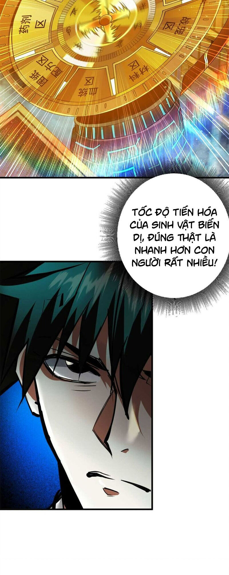 Luân Bàn Thế Giới Chapter 190 - 5