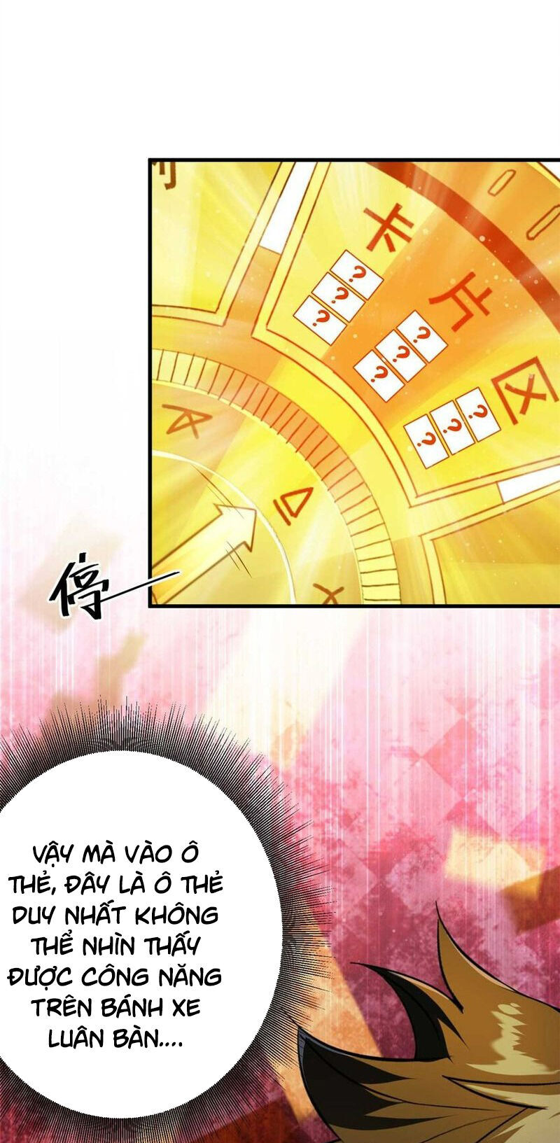 Luân Bàn Thế Giới Chapter 190 - 6