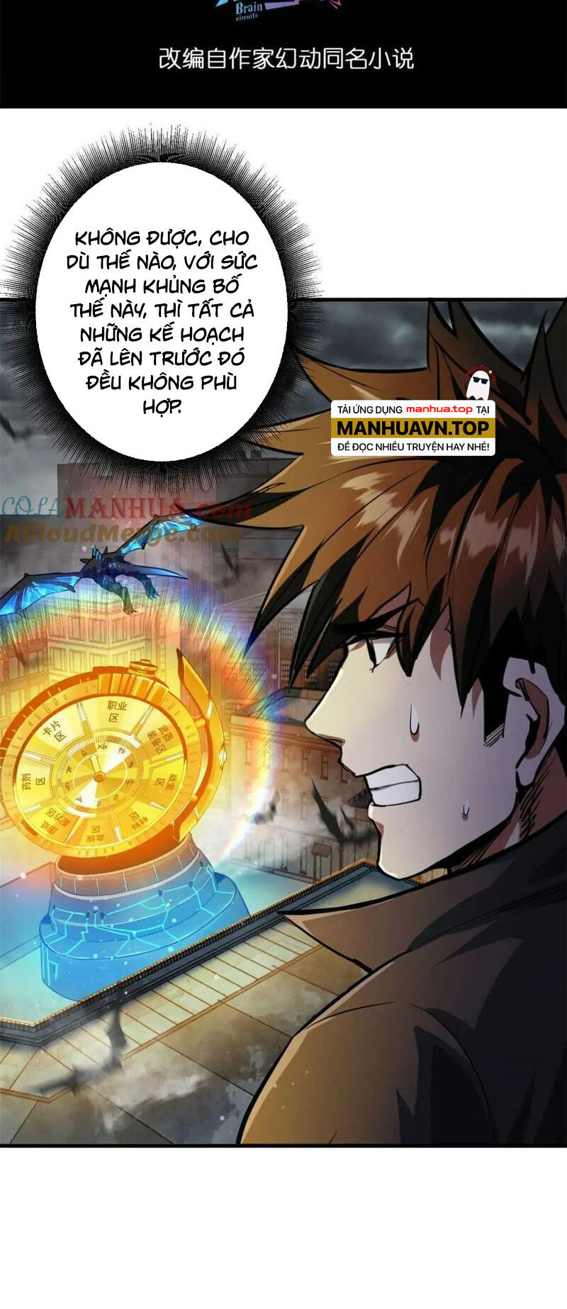 Luân Bàn Thế Giới Chapter 192 - 2