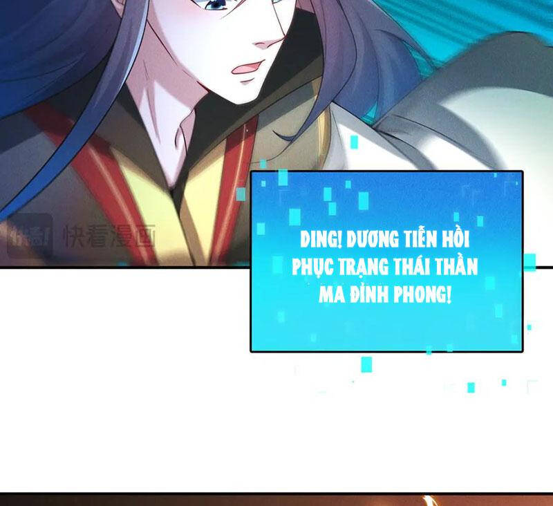 Tối Cường Thần Thoại Đế Hoàng Chapter 138 - 45