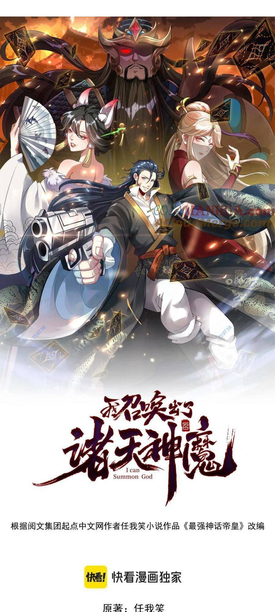 Tối Cường Thần Thoại Đế Hoàng Chapter 96 - 1