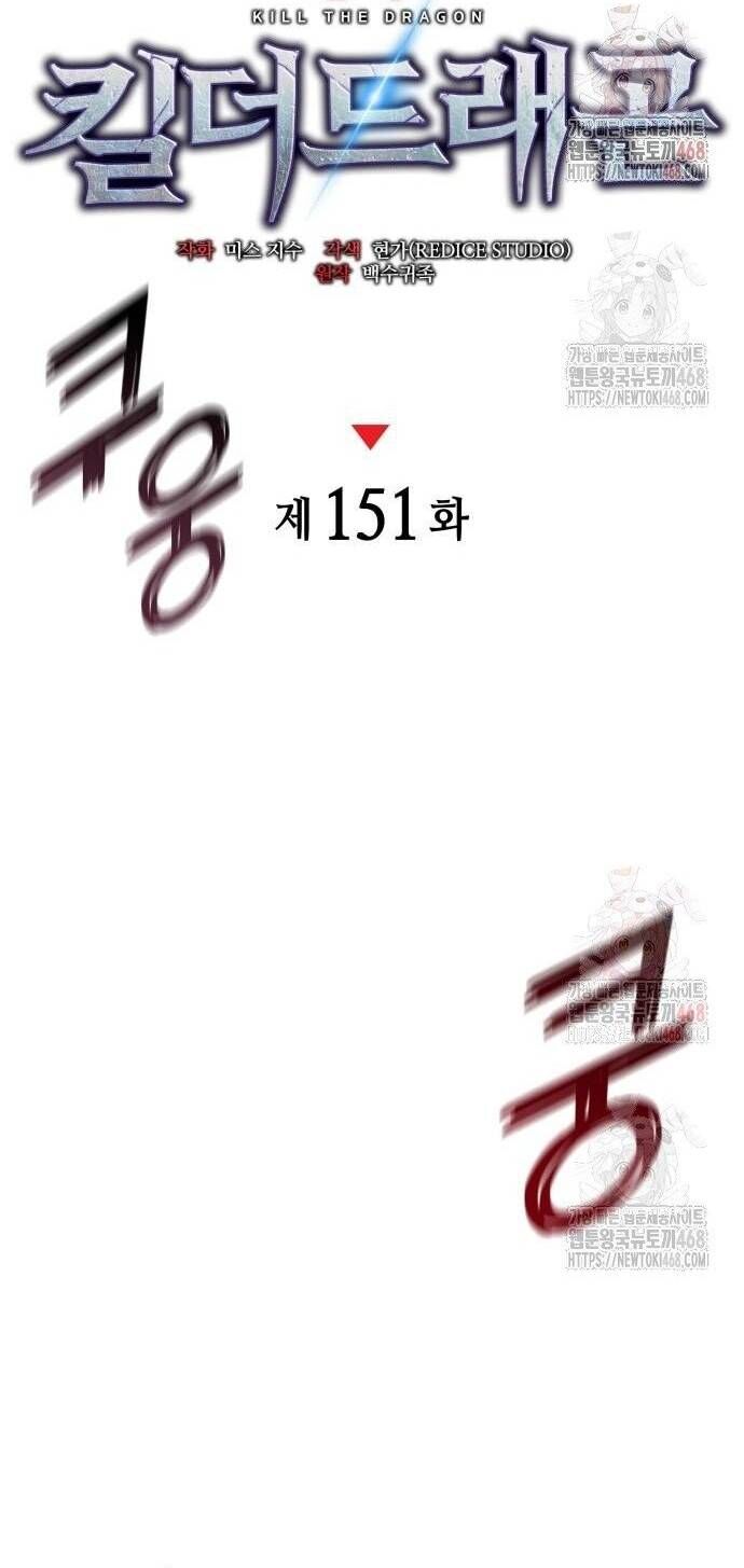 Đồ Long Chapter 151 - 28