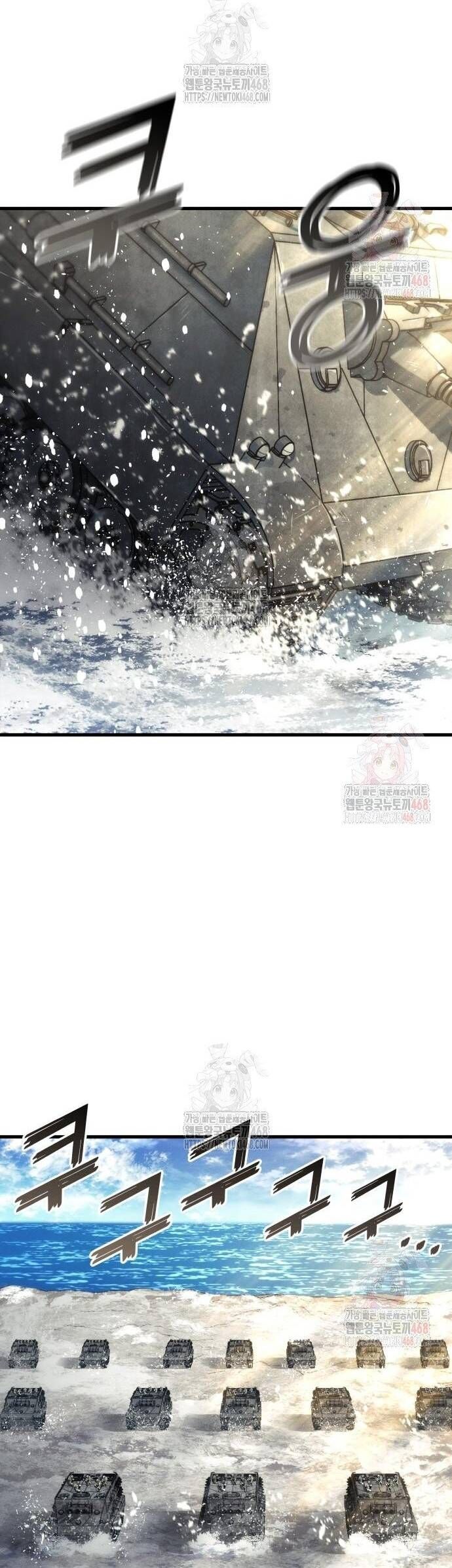 Đồ Long Chapter 151 - 4