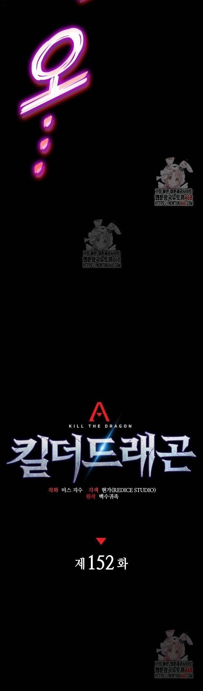 Đồ Long Chapter 152 - 22