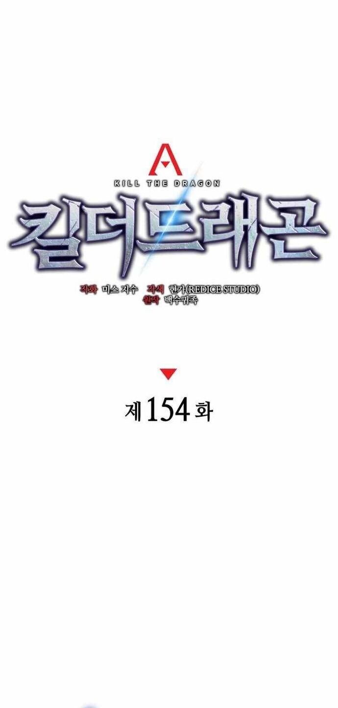 Đồ Long Chapter 154 - 23
