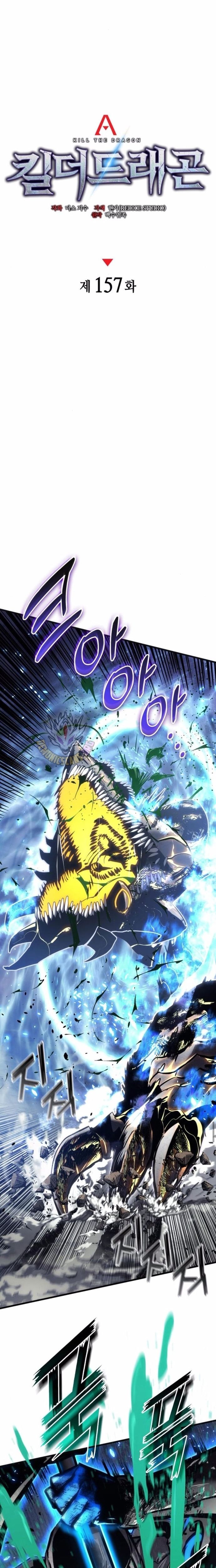 Đồ Long Chapter 157 - 5