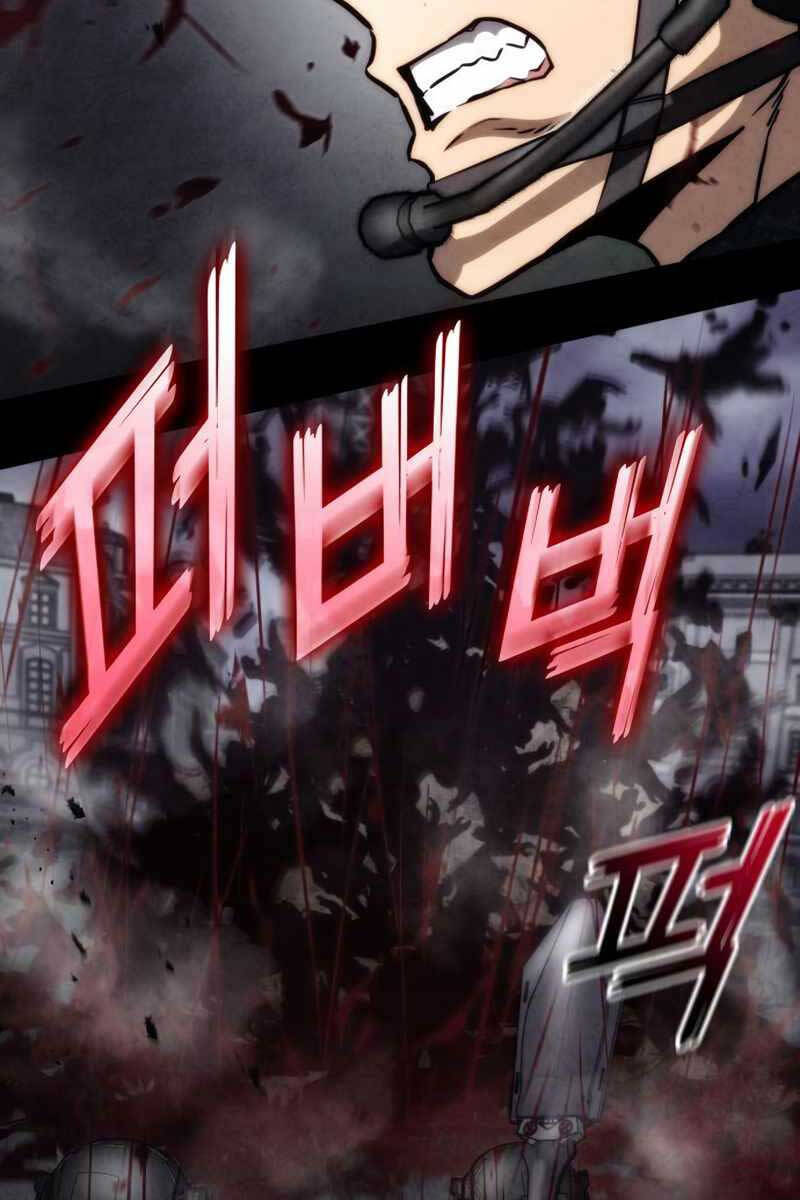 Đồ Long Chapter 73 - 7