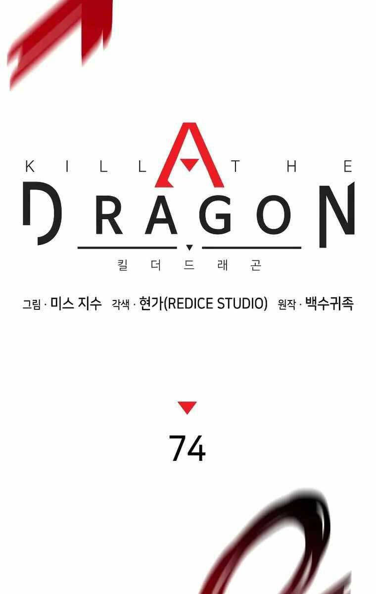 Đồ Long Chapter 74 - 33