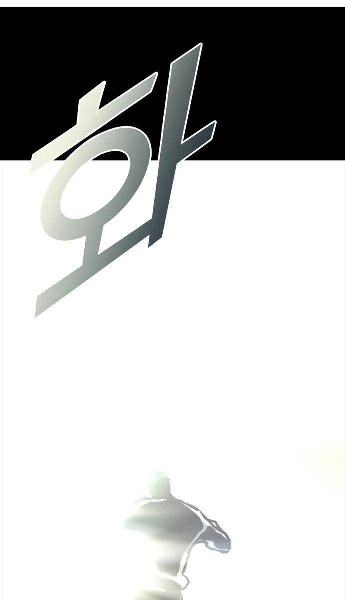 Đồ Long Chapter 76 - 5