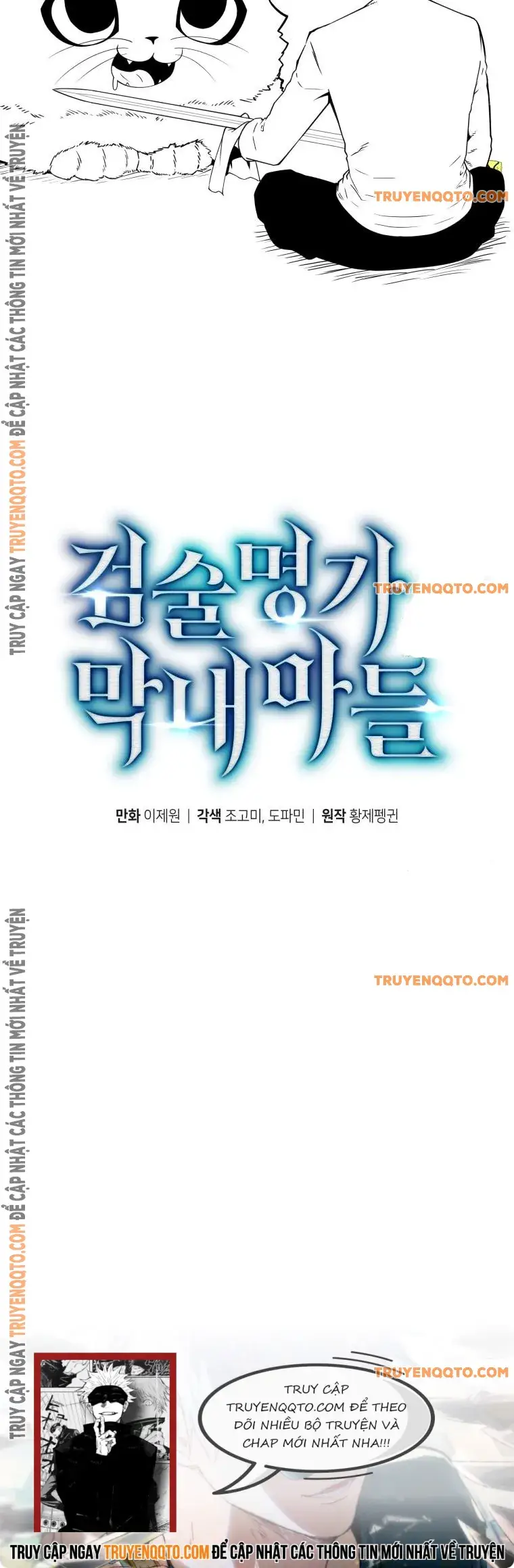 Con Trai Út Của Gia Đình Kiếm Thuật Danh Tiếng Chapter 157 - 28