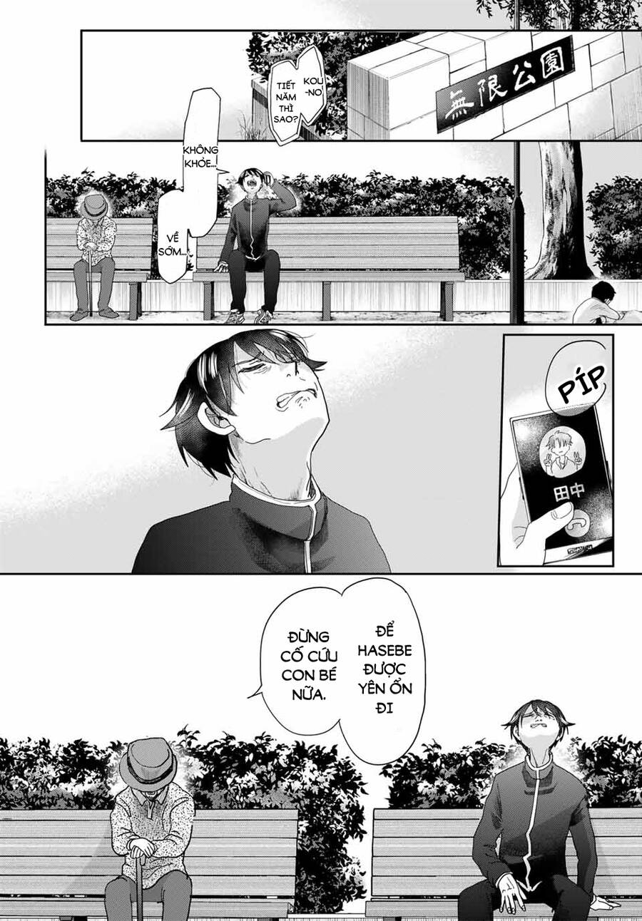 Fujimi Lovers Chapter 12.3 - 26