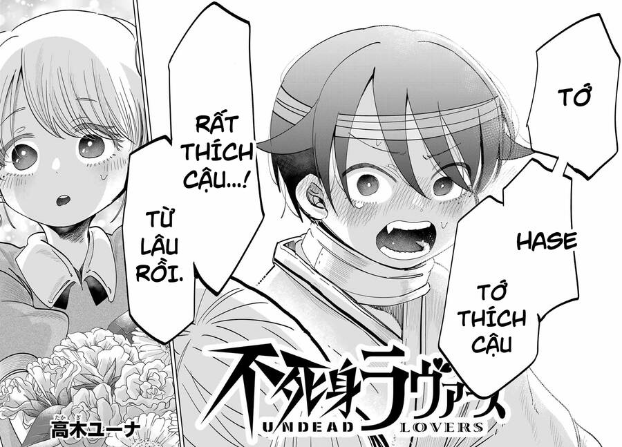 Fujimi Lovers Chapter 12.3 - 5