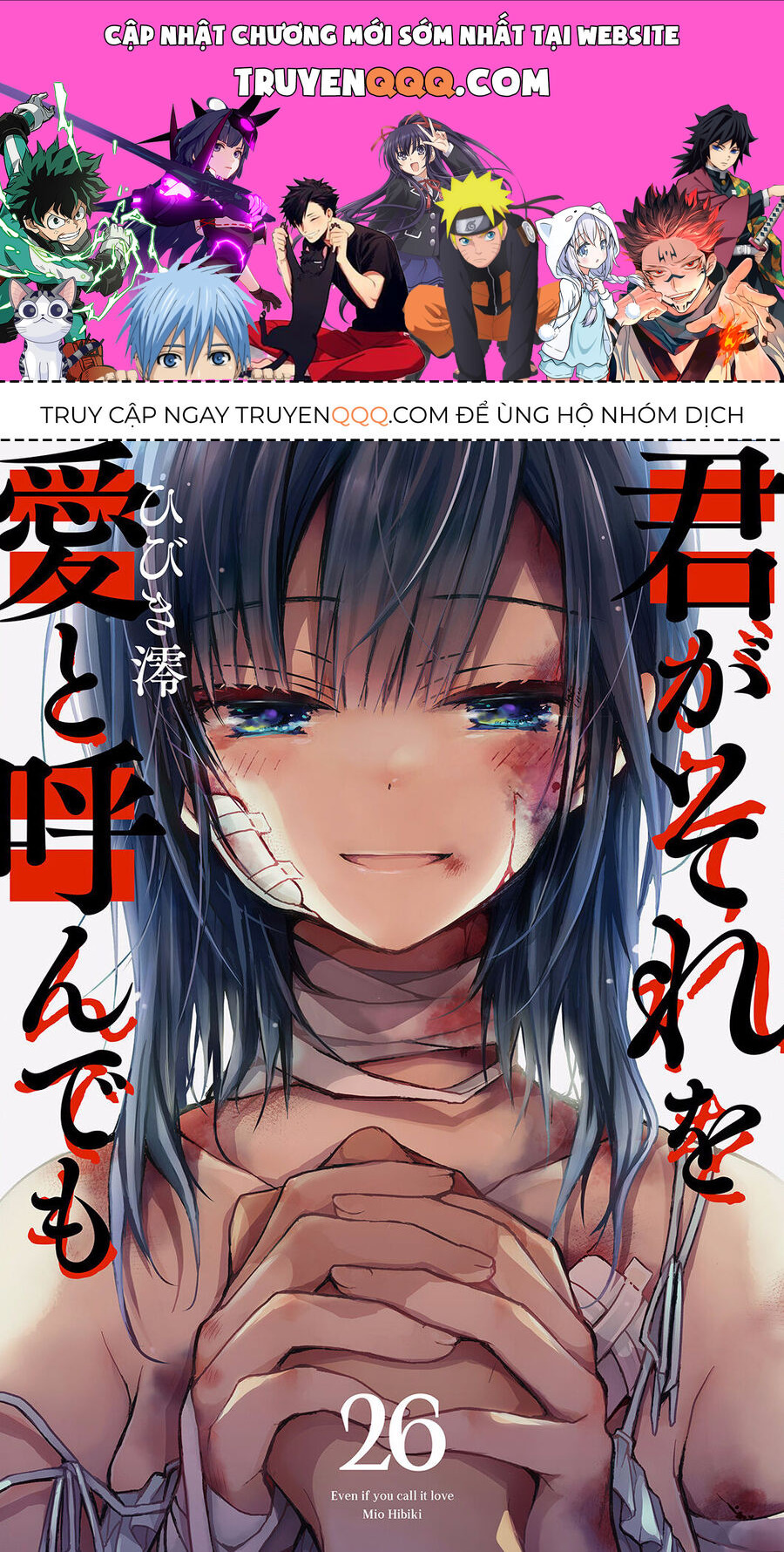 Ngay Kể Cả Khi Anh Gọi Nó Là Yêu Chapter 26 - 1