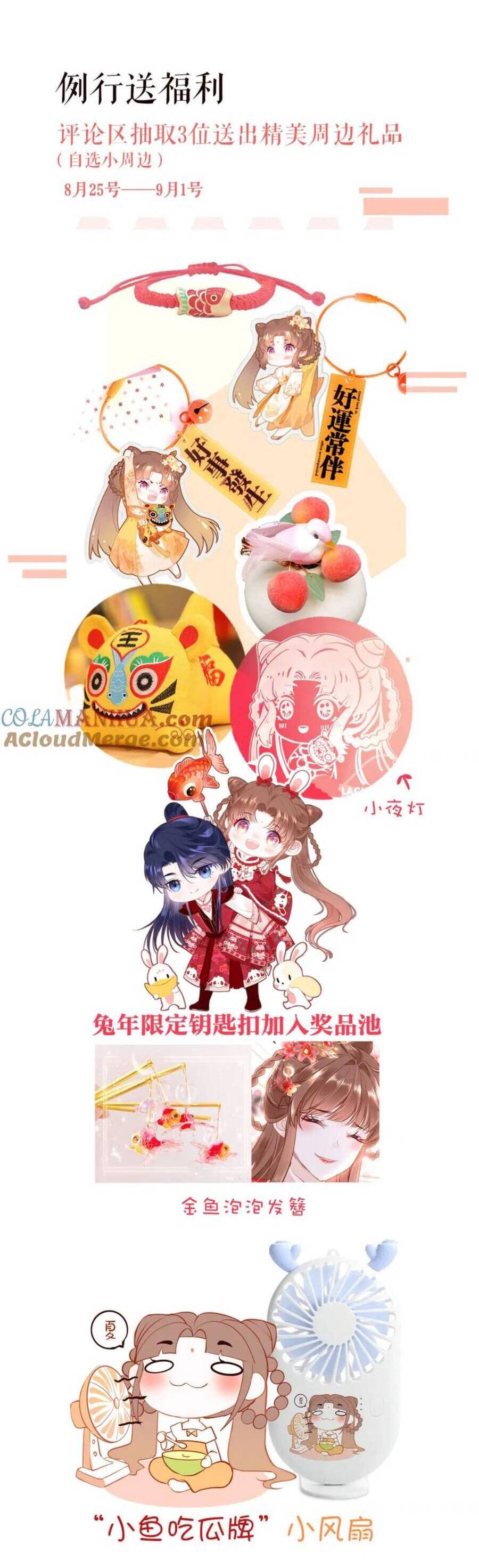 Bắt Đầu Hủy Hôn Để Công Lược Vương Gia Chapter 110 - 31