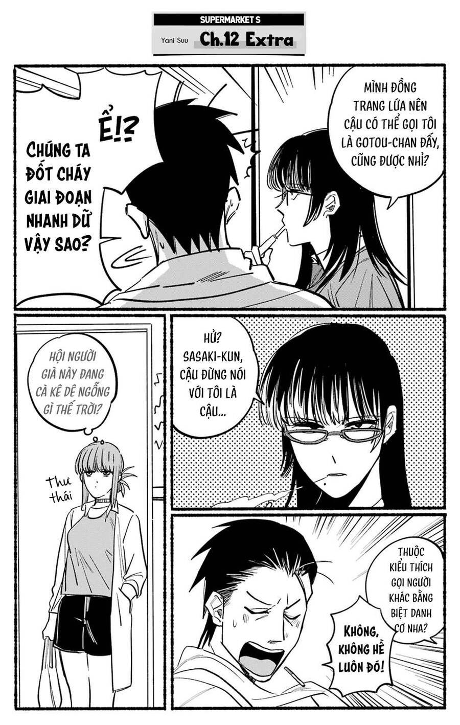 Suupaa No Ura Yani Suu Hanashi Chapter  12.5 - 1