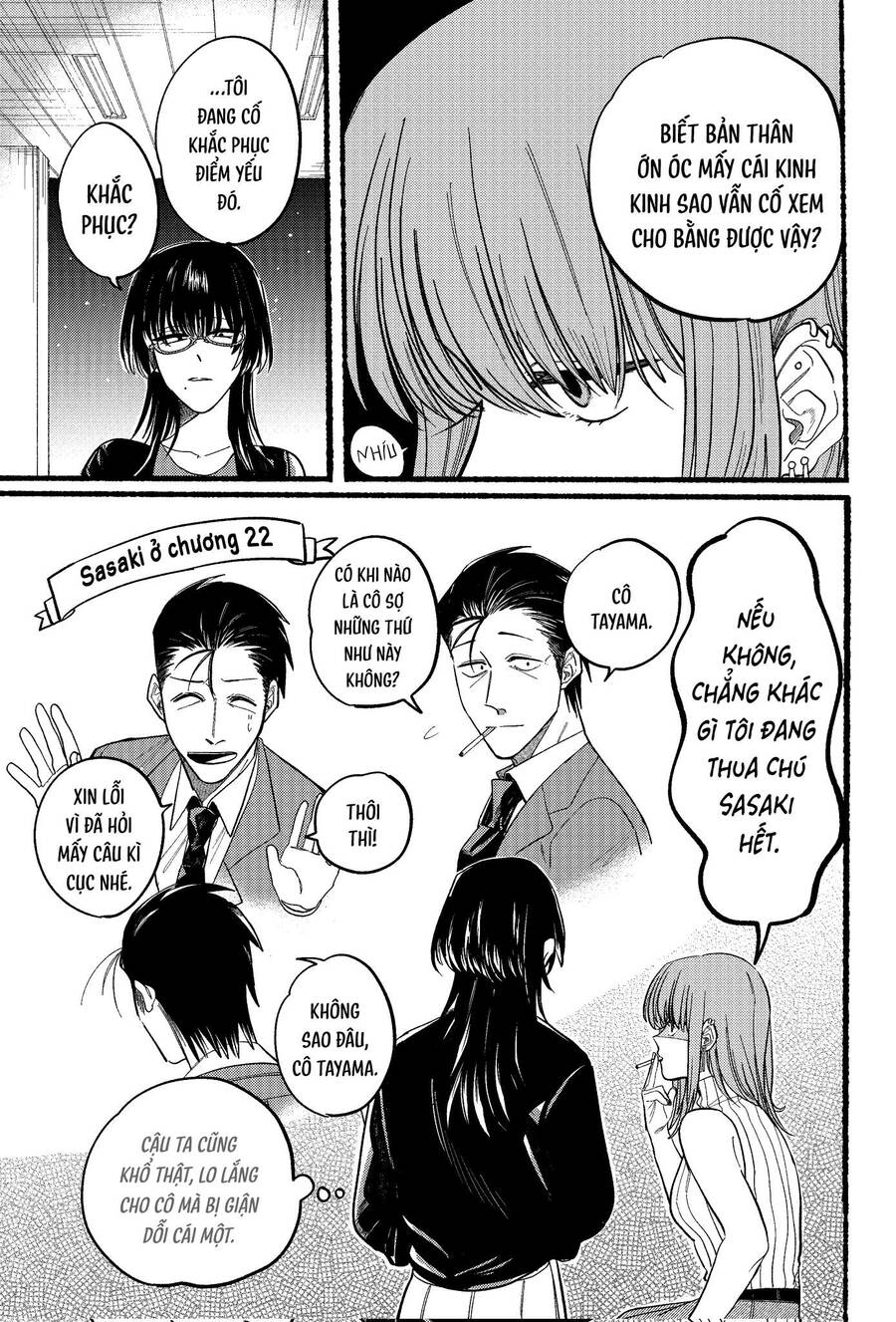 Suupaa No Ura Yani Suu Hanashi Chapter  22.1 - 4