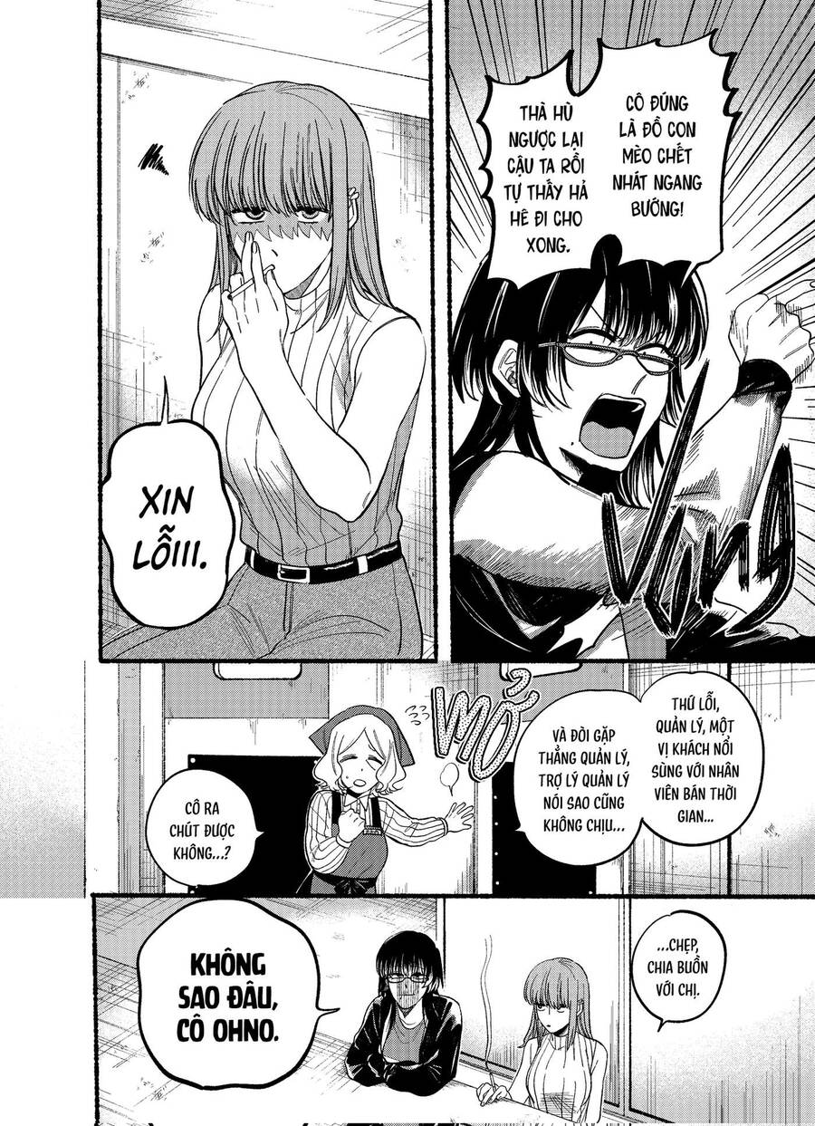 Suupaa No Ura Yani Suu Hanashi Chapter  22.1 - 7