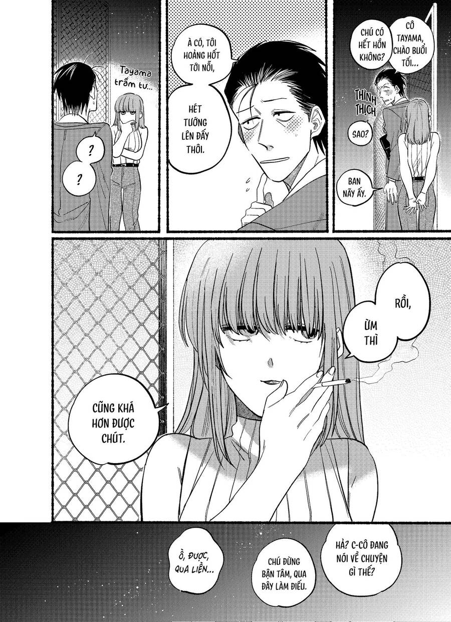 Suupaa No Ura Yani Suu Hanashi Chapter  22.1 - 9