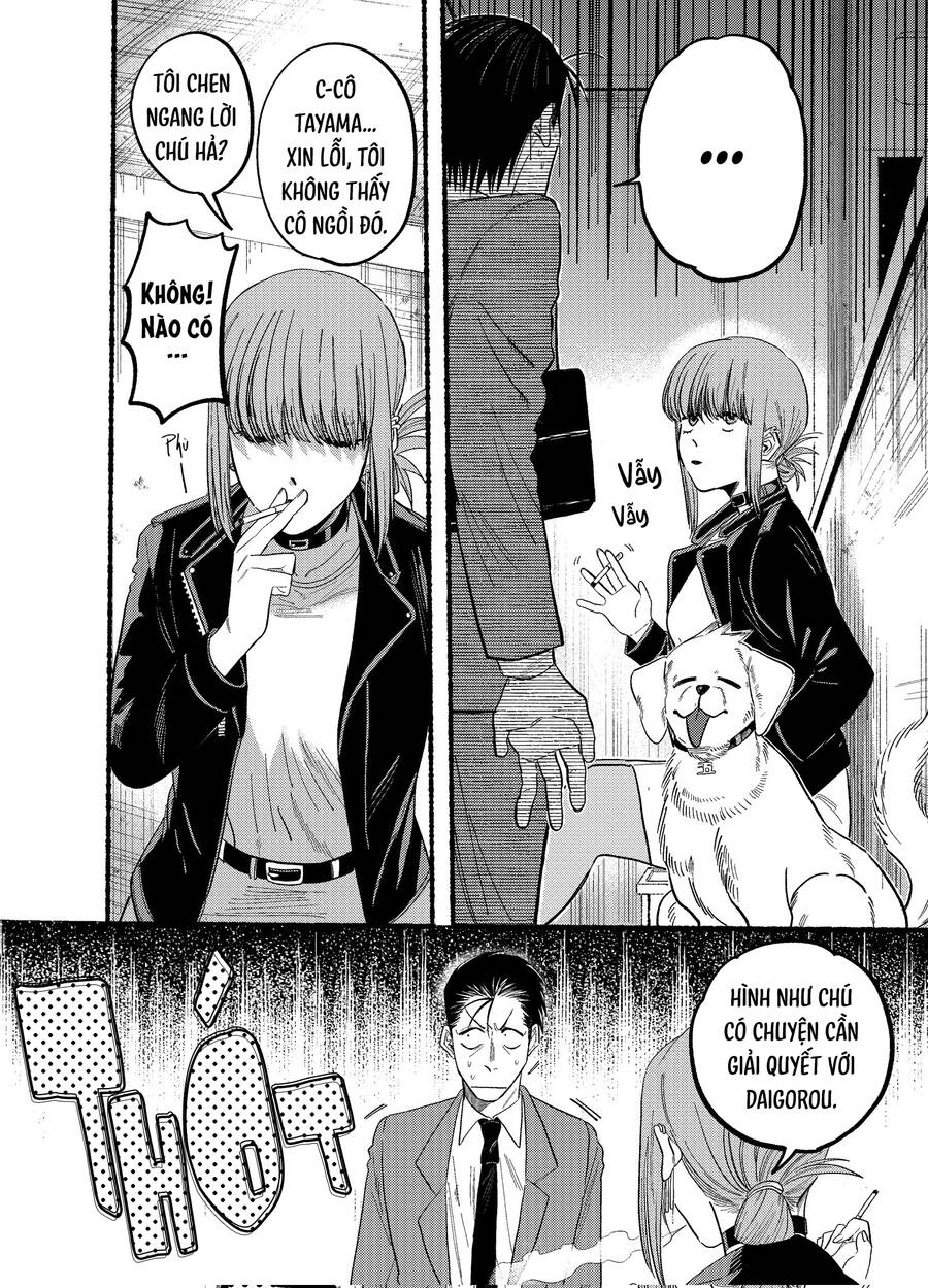 Suupaa No Ura Yani Suu Hanashi Chapter  23.1 - 5