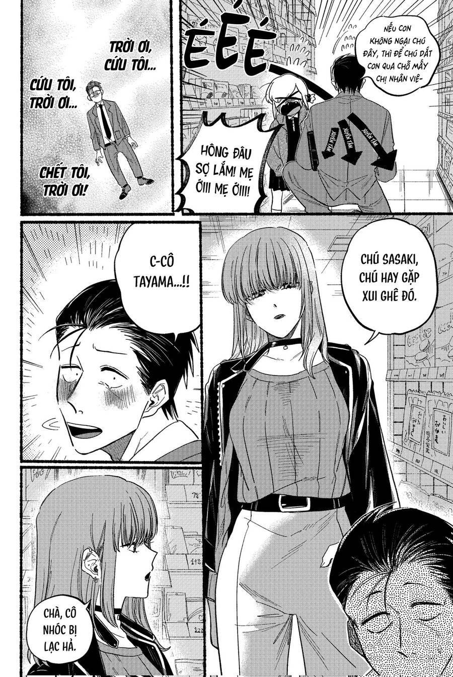 Suupaa No Ura Yani Suu Hanashi Chapter  23.2 - 4