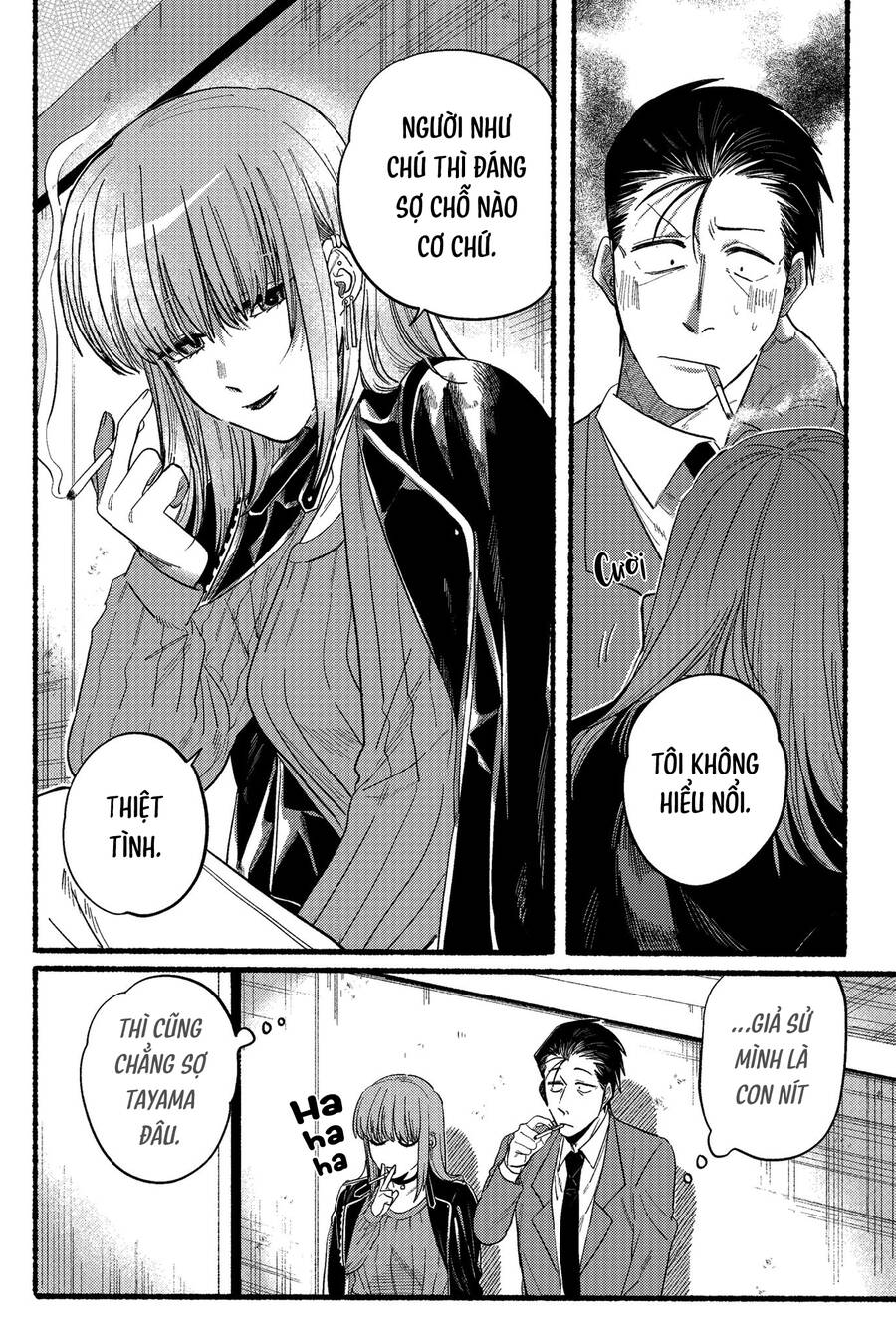 Suupaa No Ura Yani Suu Hanashi Chapter  23.2 - 10