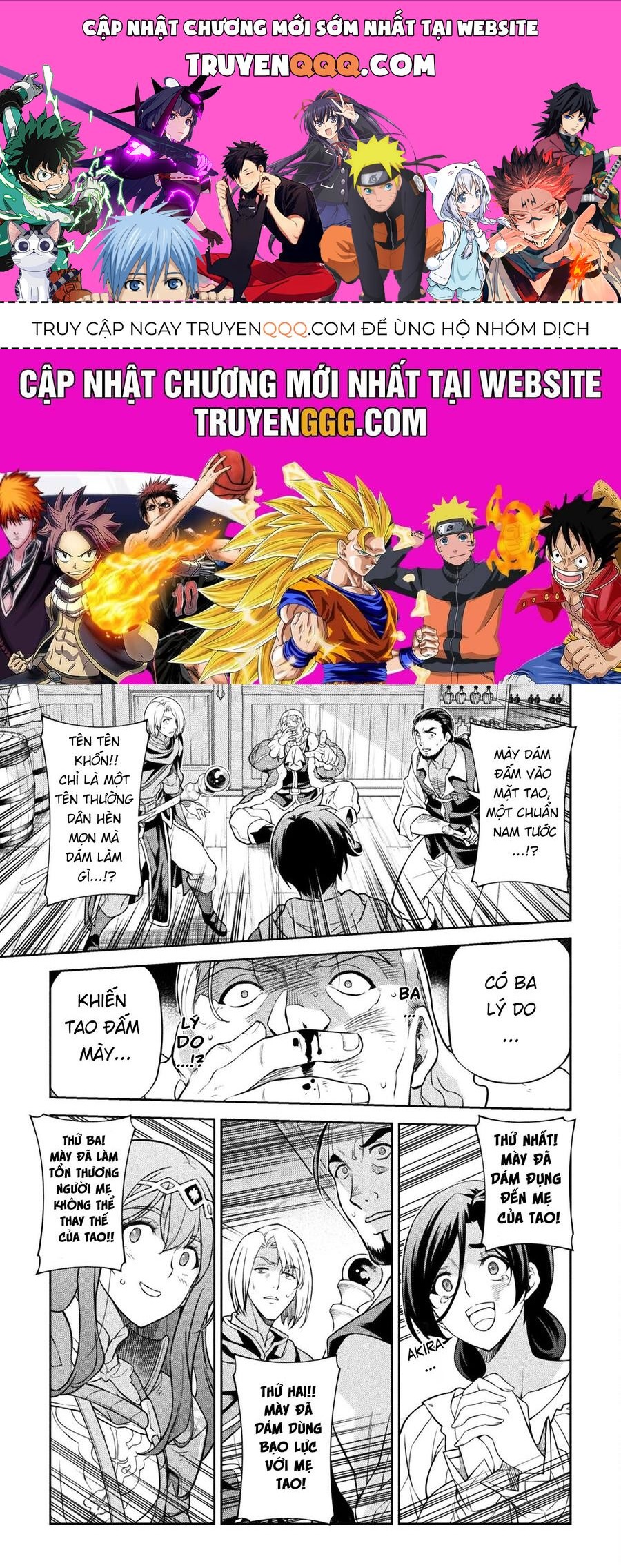 Drawing: Saikyou Mangaka Wa Oekaki Skill De Isekai Musou Suru! Chapter 116 - 1