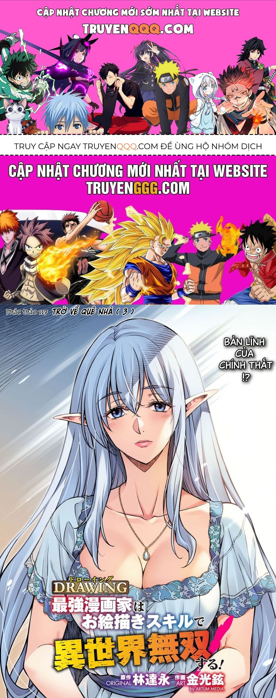 Drawing: Saikyou Mangaka Wa Oekaki Skill De Isekai Musou Suru! Chapter 117 - 1