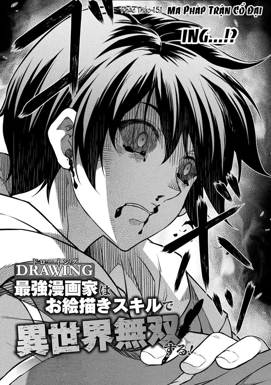 Drawing: Saikyou Mangaka Wa Oekaki Skill De Isekai Musou Suru! Chapter 149 - 38