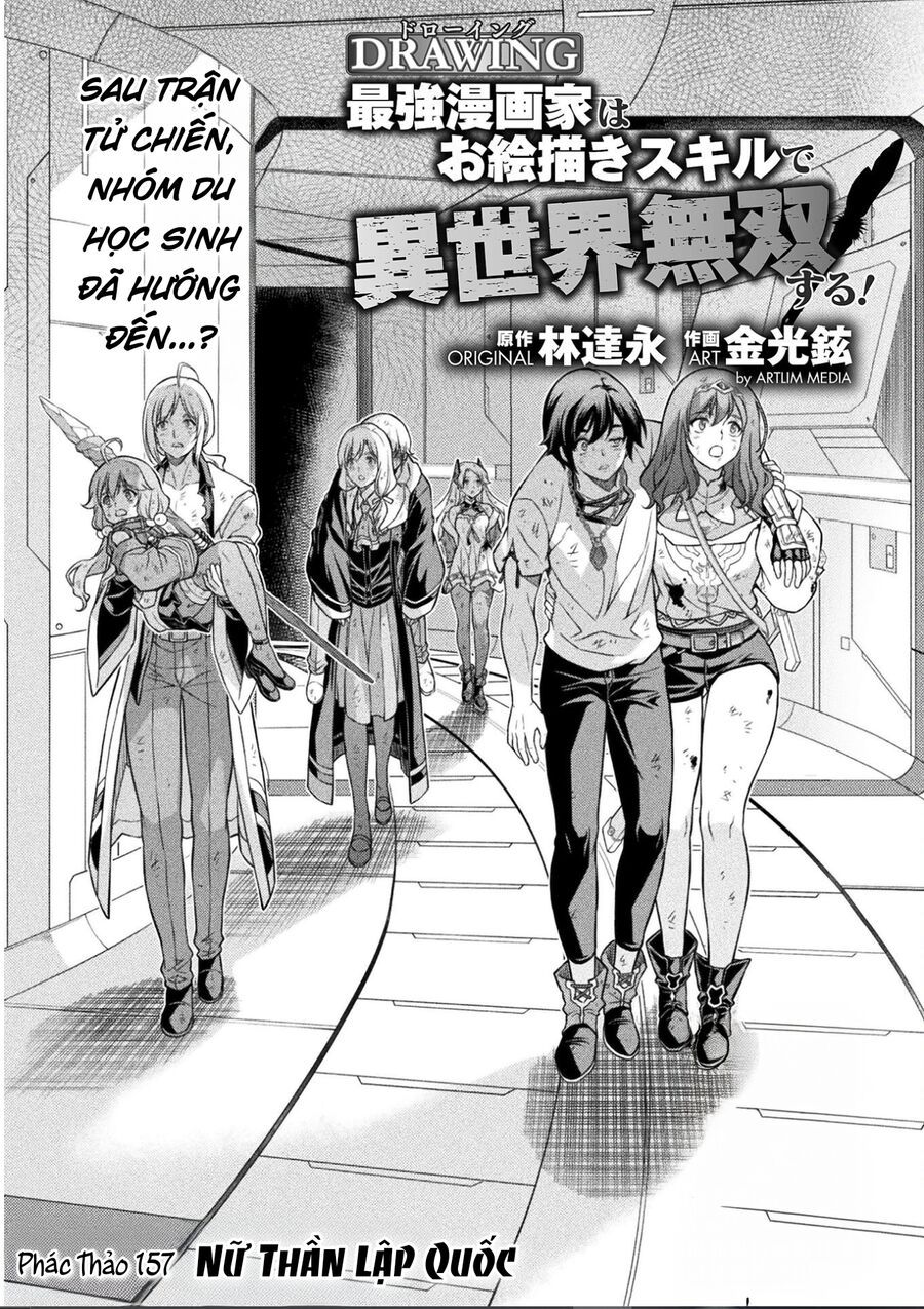 Drawing: Saikyou Mangaka Wa Oekaki Skill De Isekai Musou Suru! Chapter 157 - 2