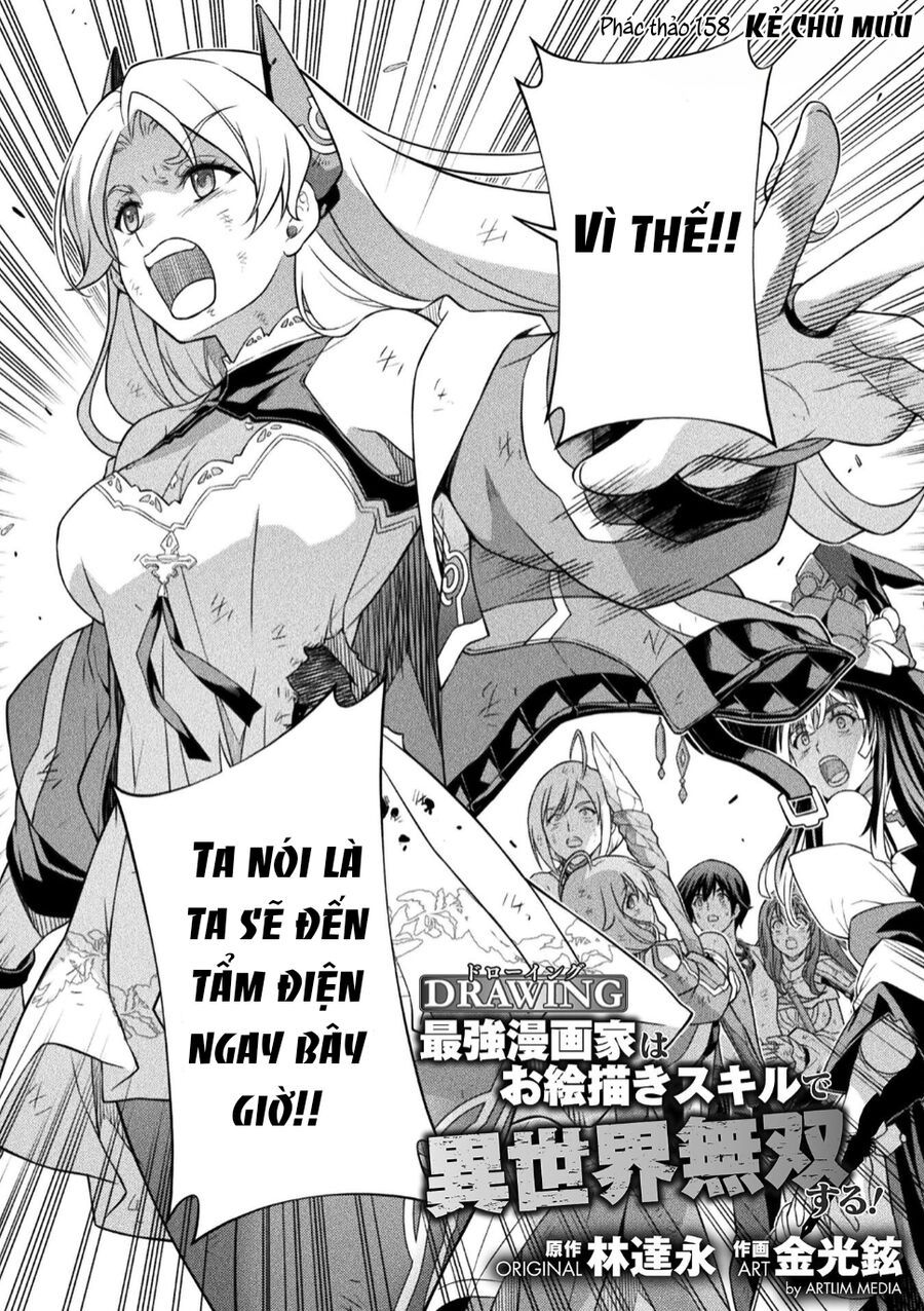 Drawing: Saikyou Mangaka Wa Oekaki Skill De Isekai Musou Suru! Chapter 158 - 2