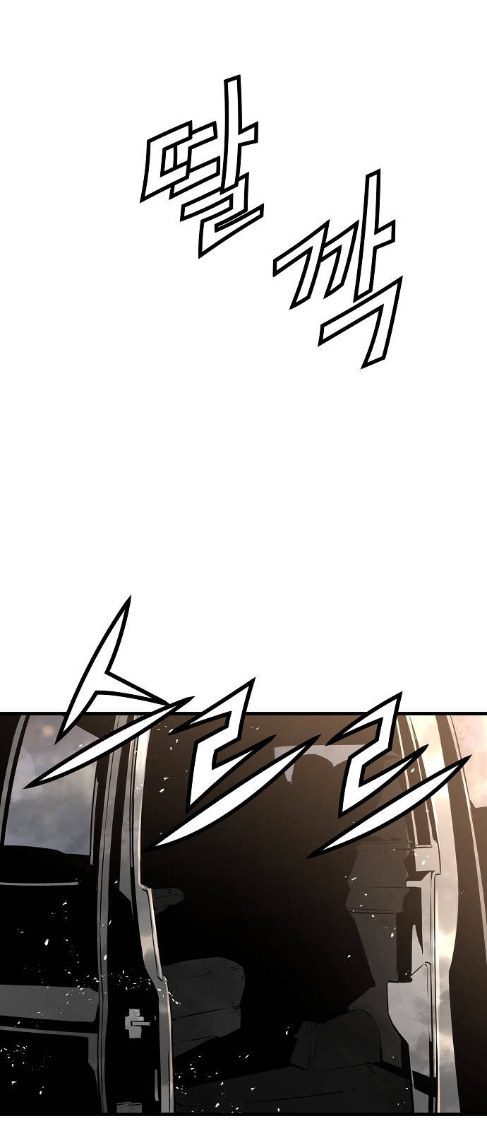 The Breaker 3: Quyền Năng Vô Hạn Chapter 73 - 49