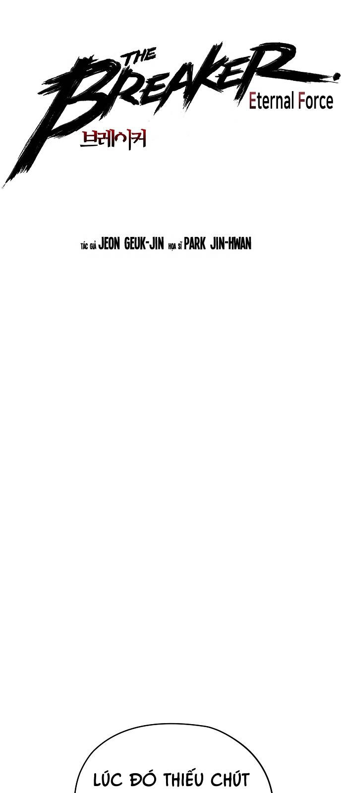 The Breaker 3: Quyền Năng Vô Hạn Chapter 76 - 3