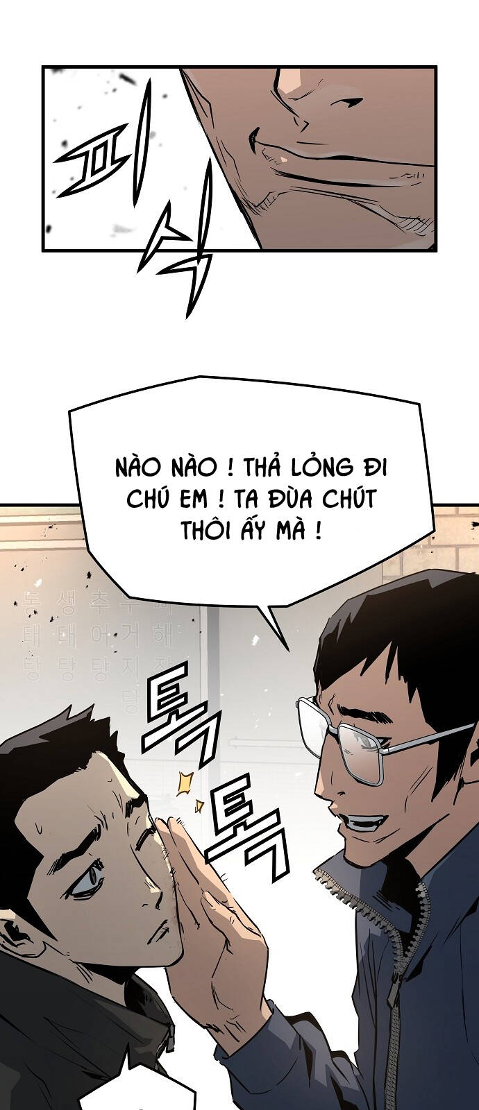 The Breaker 3: Quyền Năng Vô Hạn Chapter 80 - 46
