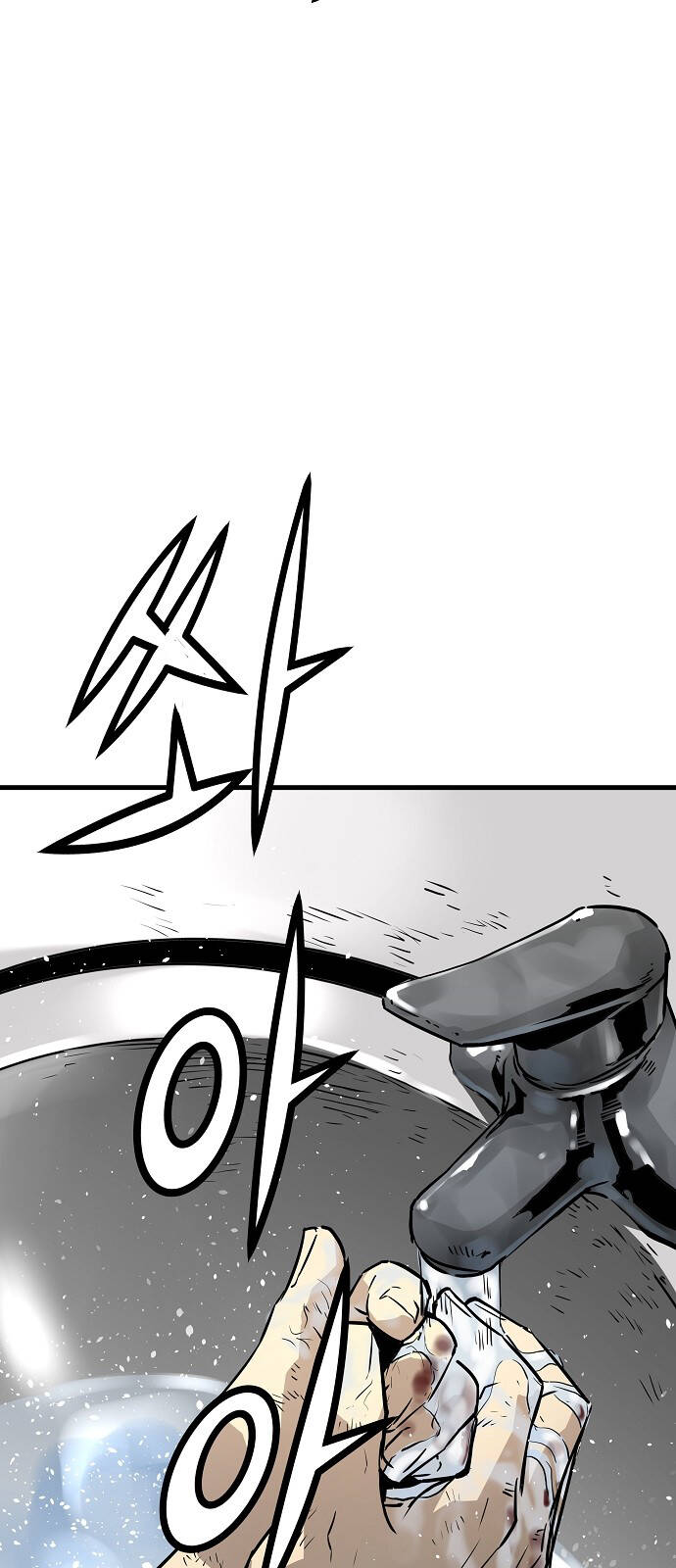 The Breaker 3: Quyền Năng Vô Hạn Chapter 80 - 54