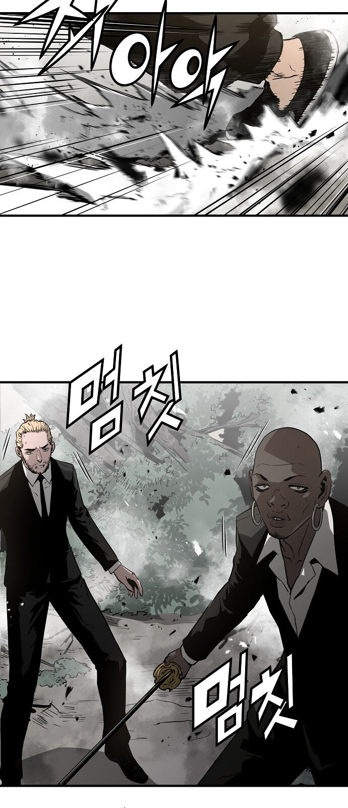The Breaker 3: Quyền Năng Vô Hạn Chapter 90 - 23