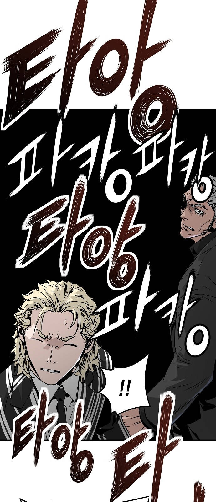 The Breaker 3: Quyền Năng Vô Hạn Chapter 74 - 77