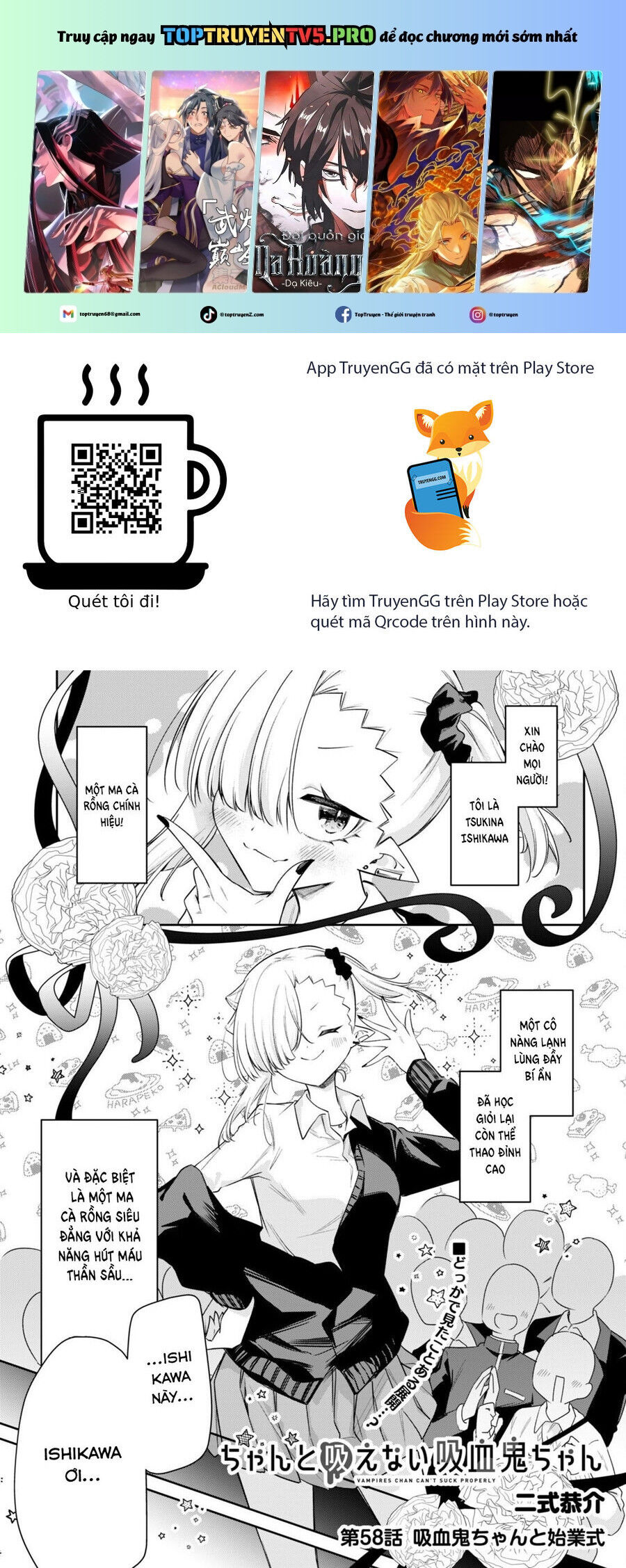 Vampire-Chan Can't Suck Properly Chapter 58 - 2