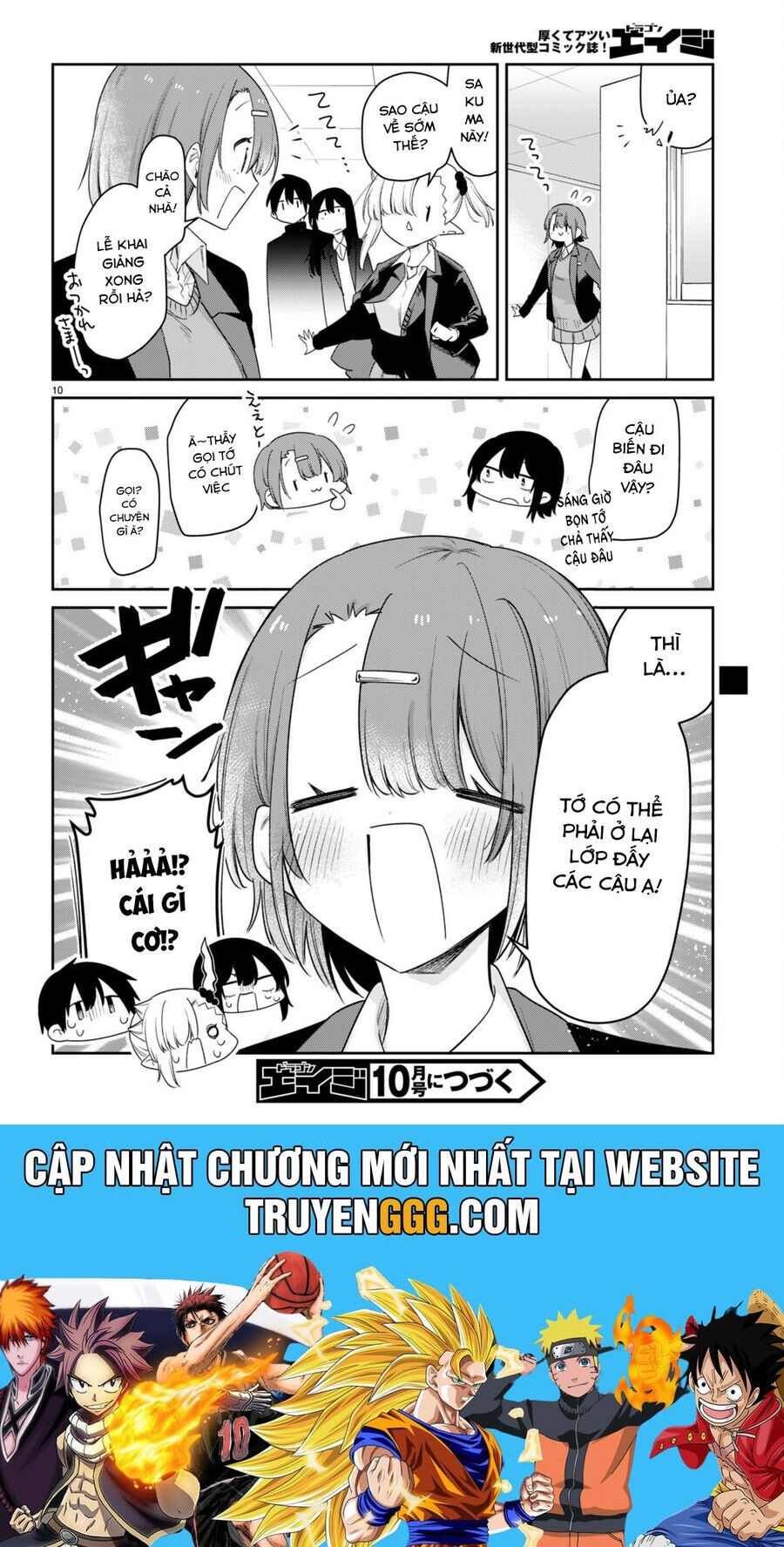 Vampire-Chan Can't Suck Properly Chapter 58 - 11