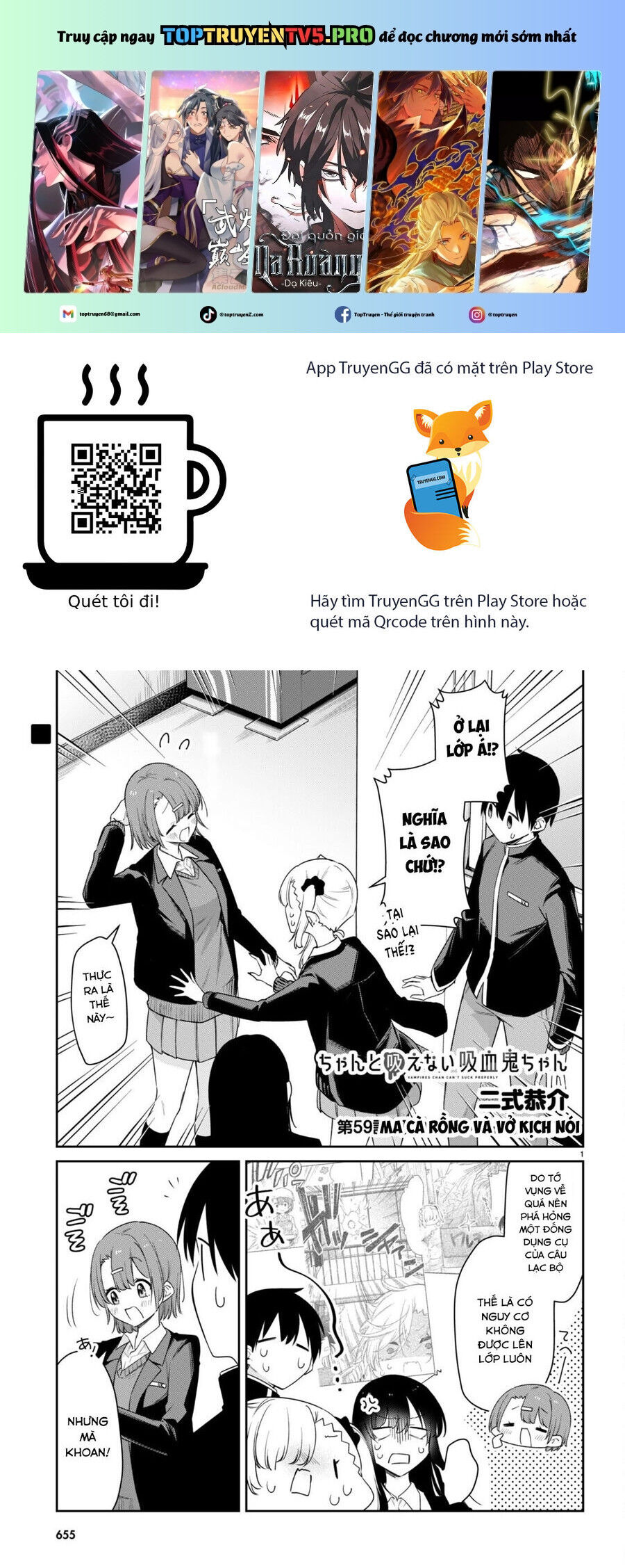 Vampire-Chan Can't Suck Properly Chapter 59 - 2