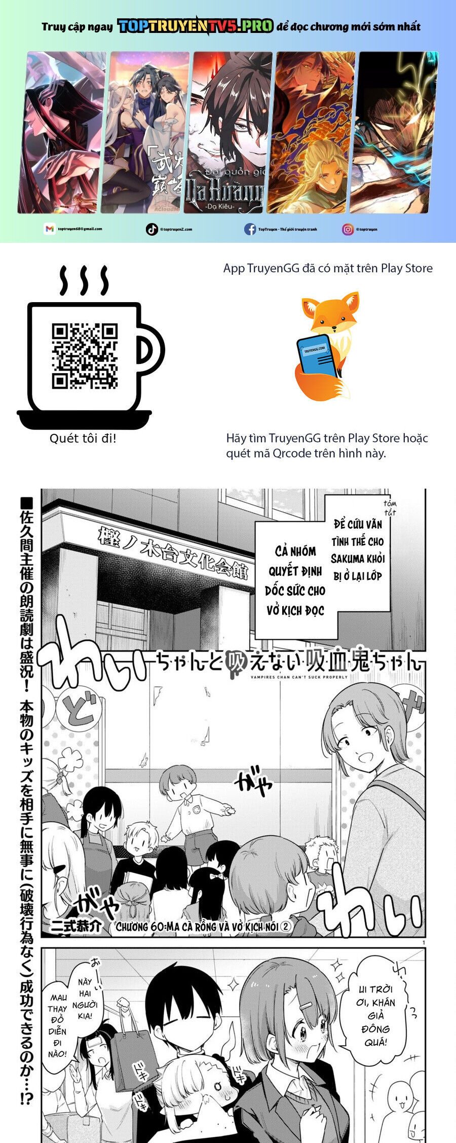 Vampire-Chan Can't Suck Properly Chapter 60 - 2