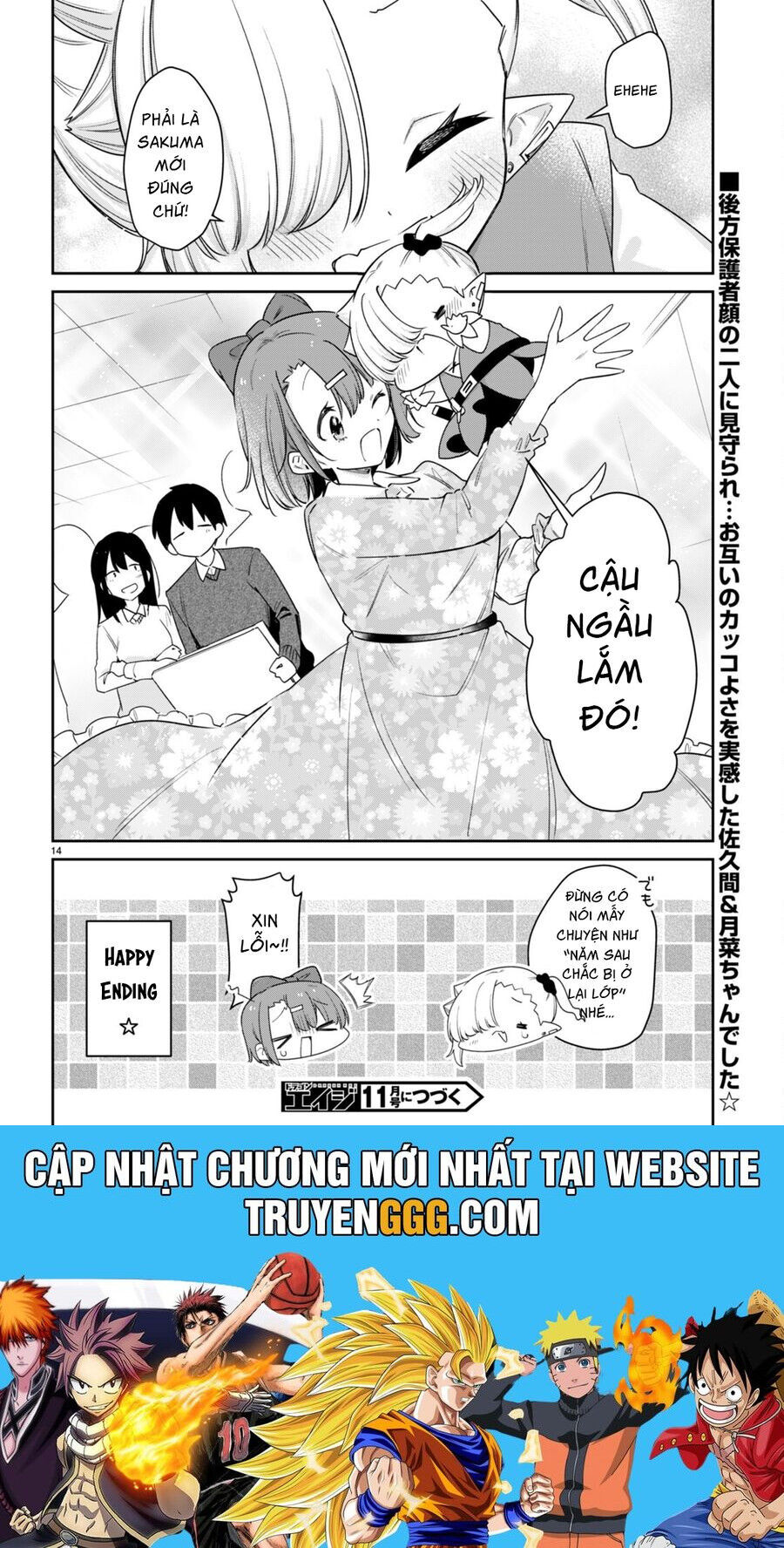 Vampire-Chan Can't Suck Properly Chapter 60 - 15