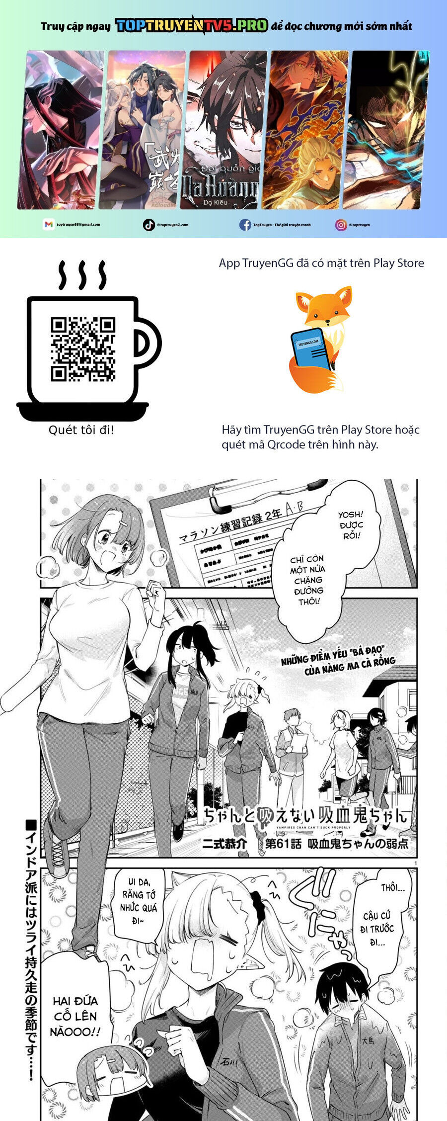 Vampire-Chan Can't Suck Properly Chapter 61 - 2