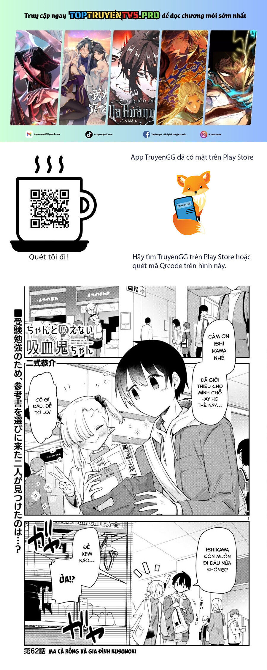 Vampire-Chan Can't Suck Properly Chapter 62 - 2