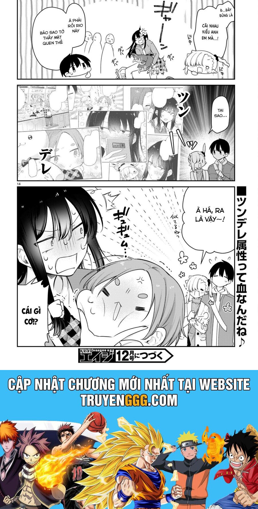 Vampire-Chan Can't Suck Properly Chapter 62 - 15