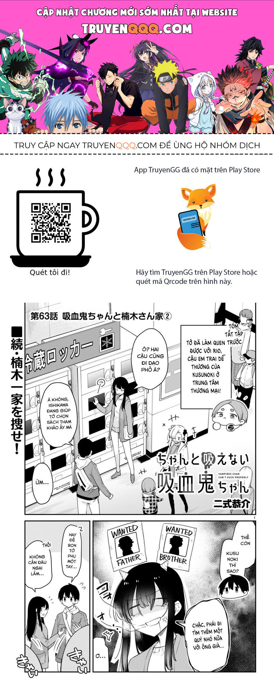 Vampire-Chan Can't Suck Properly Chapter 63 - 1