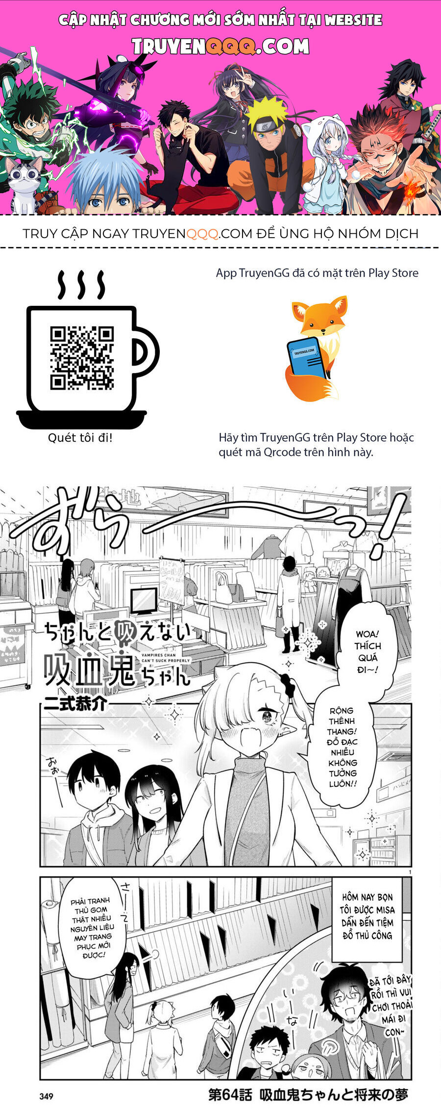 Vampire-Chan Can't Suck Properly Chapter 64 - 1